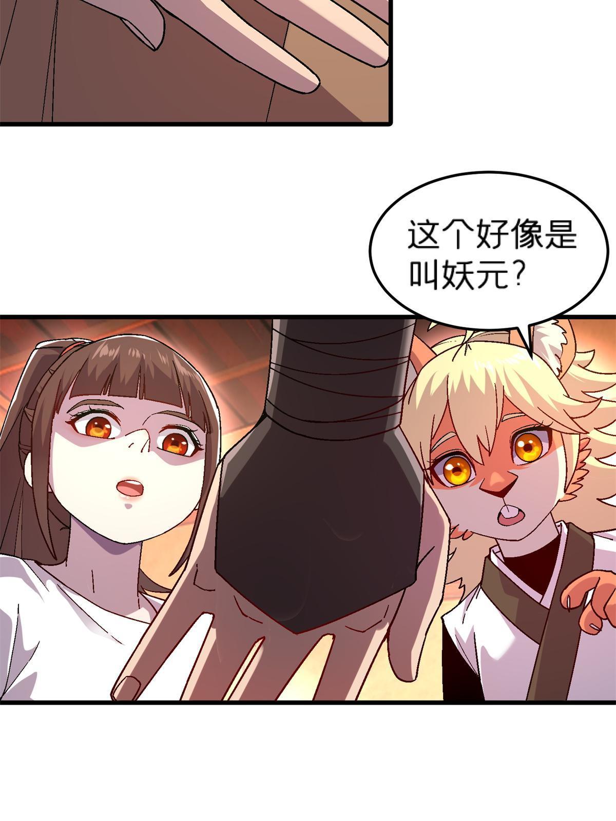 65 普度众生，任重道远(1/2)-第65话