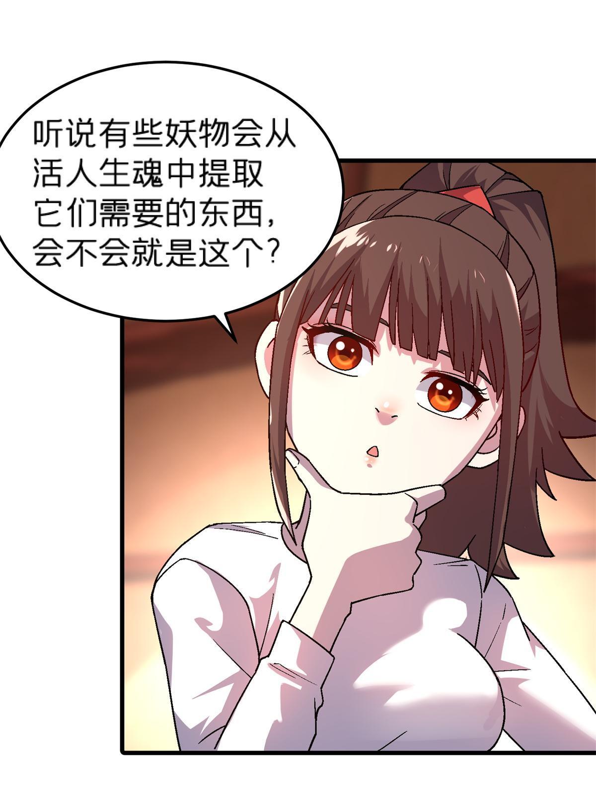 65 普度众生，任重道远(1/2)-第65话