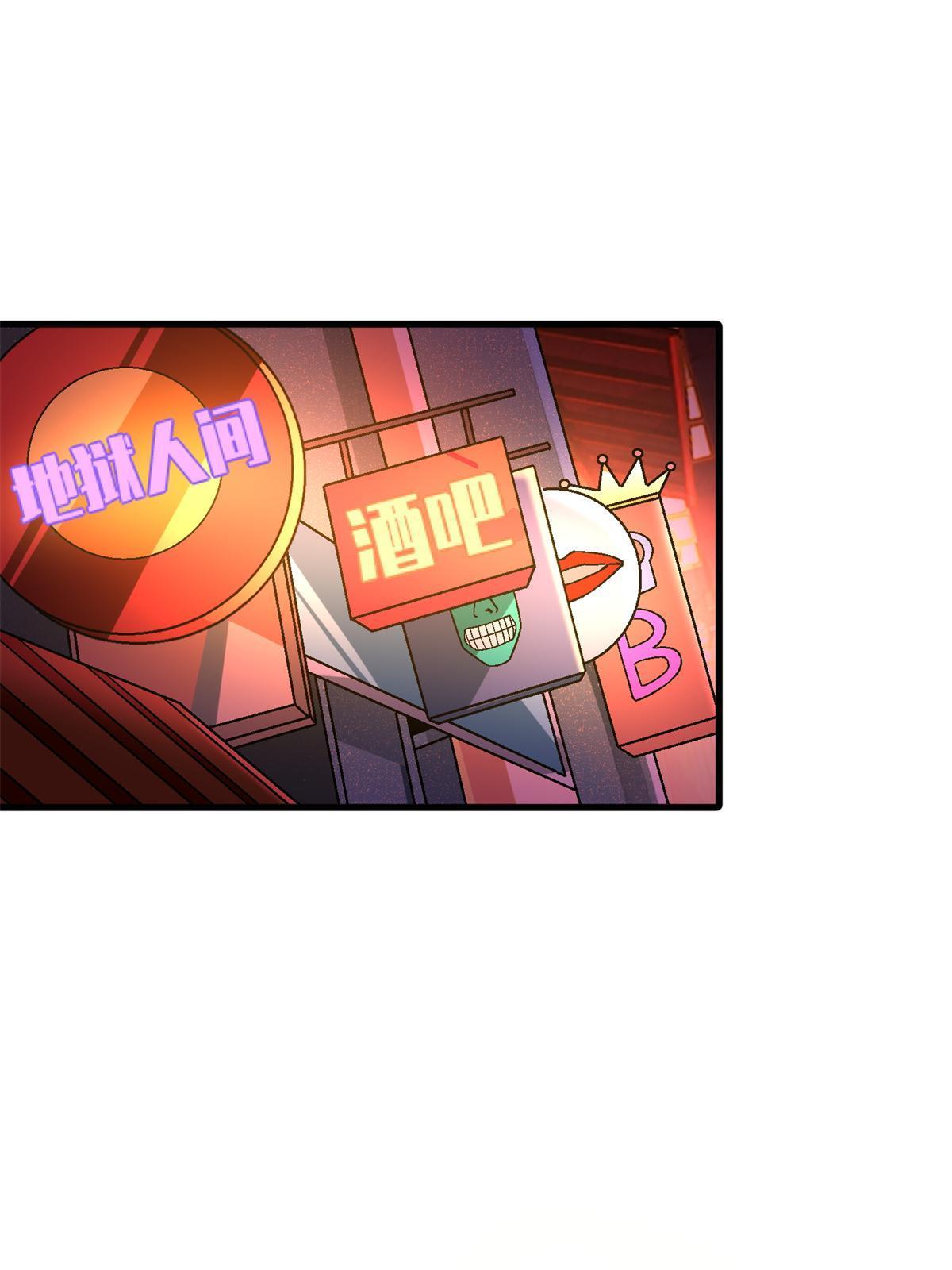 65 普度众生，任重道远(1/2)-第65话