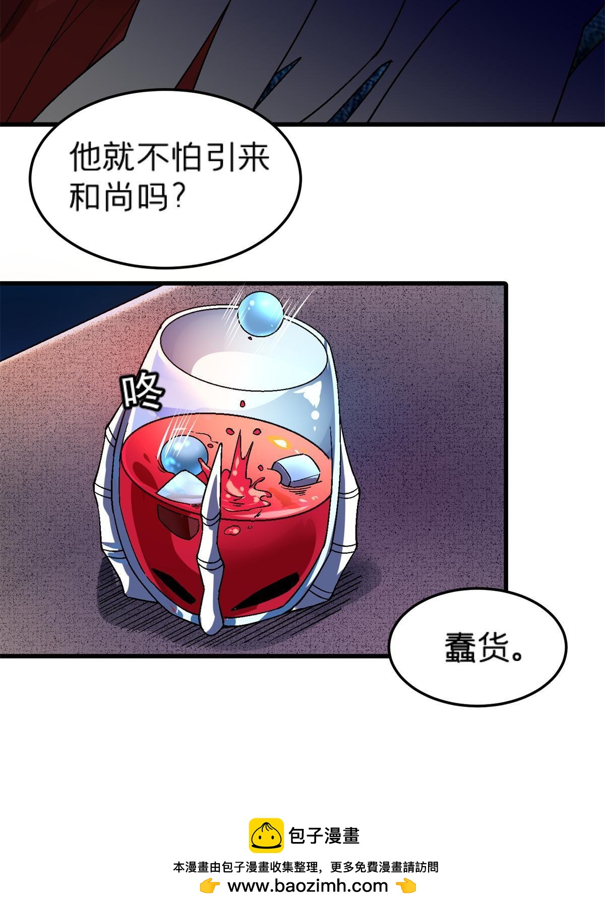 65 普度众生，任重道远(1/2)-第65话