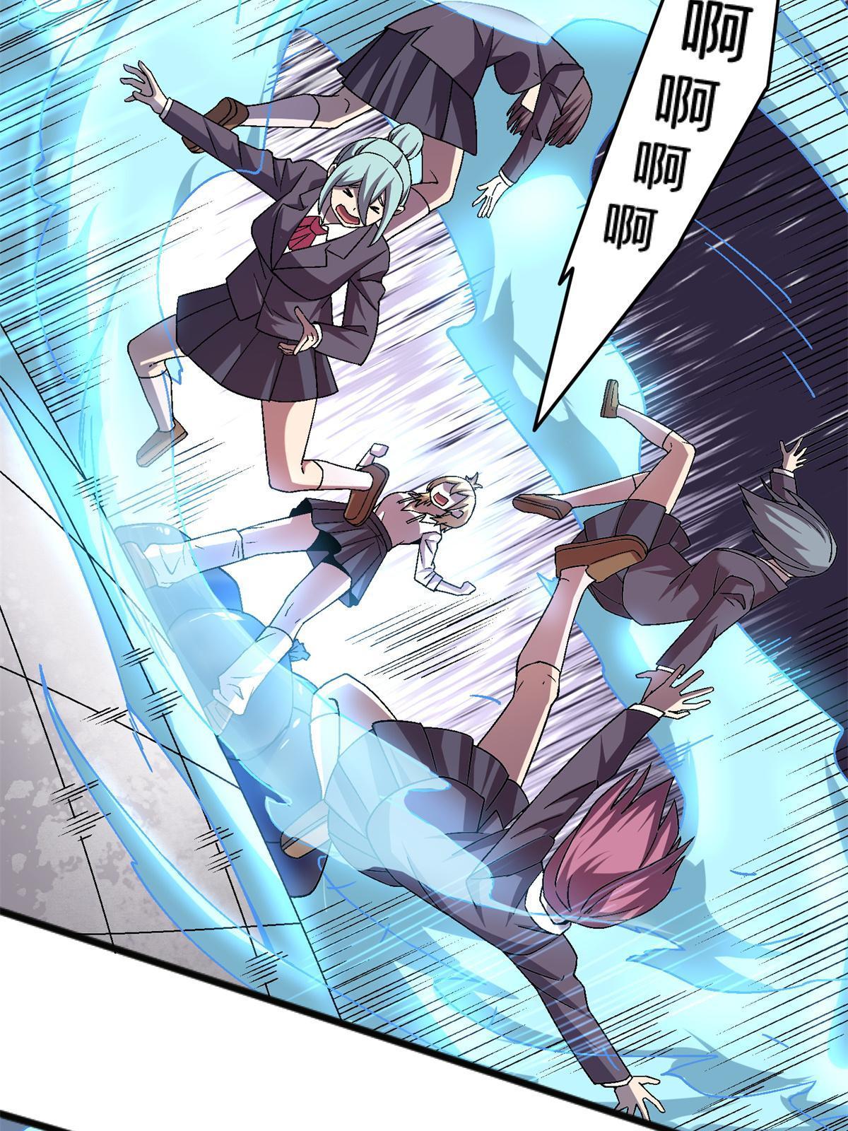 67 一言为定-第67话