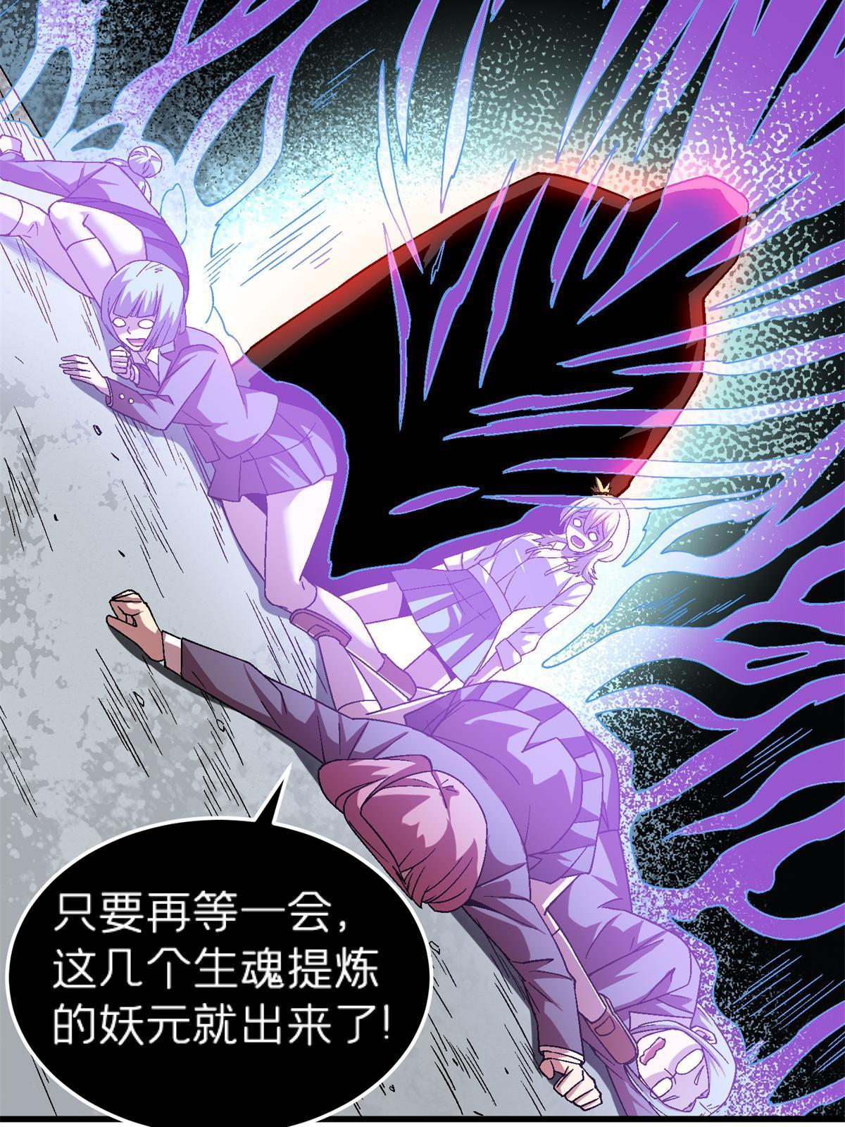 67 一言为定-第67话