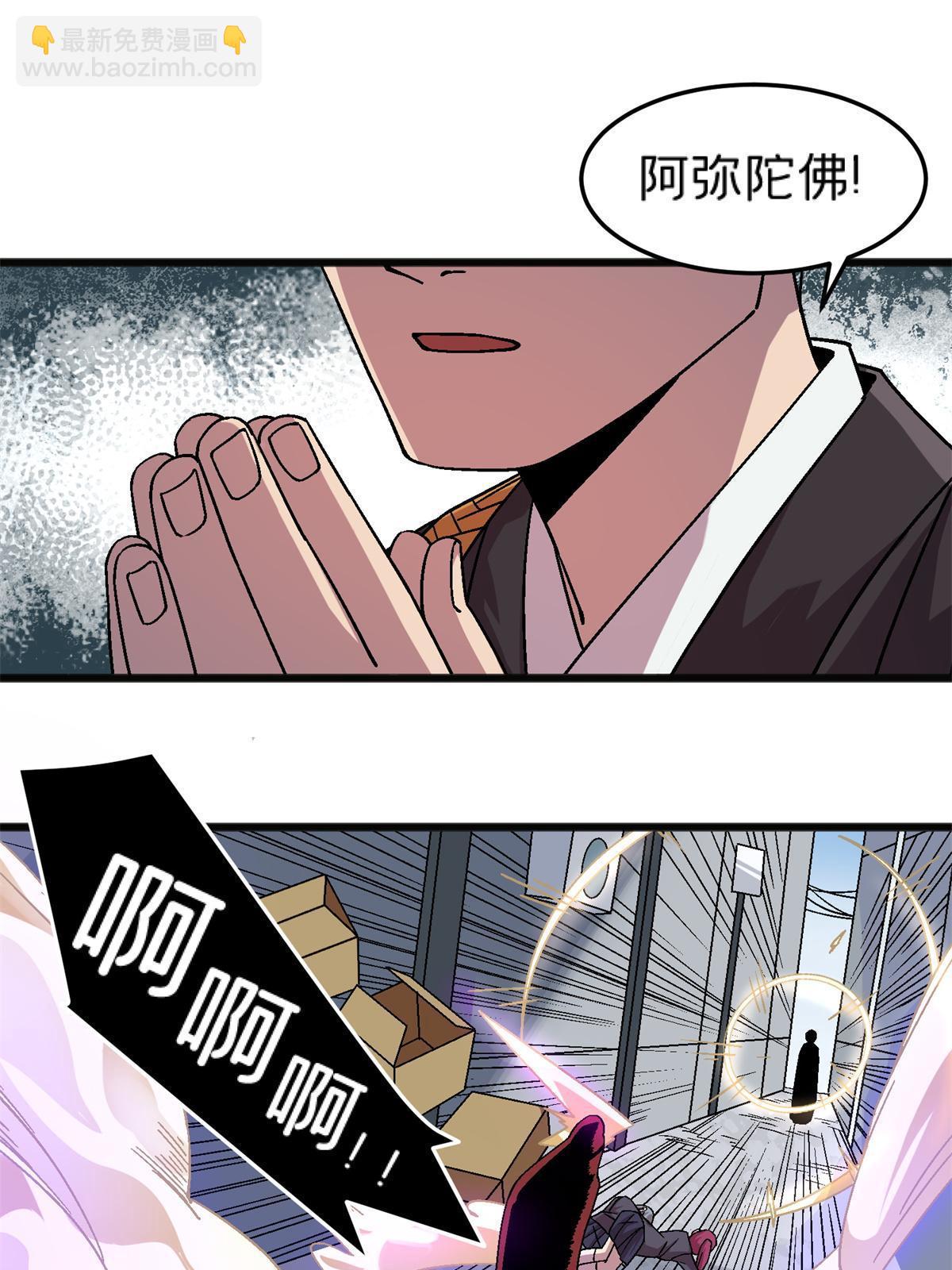 67 一言为定-第67话