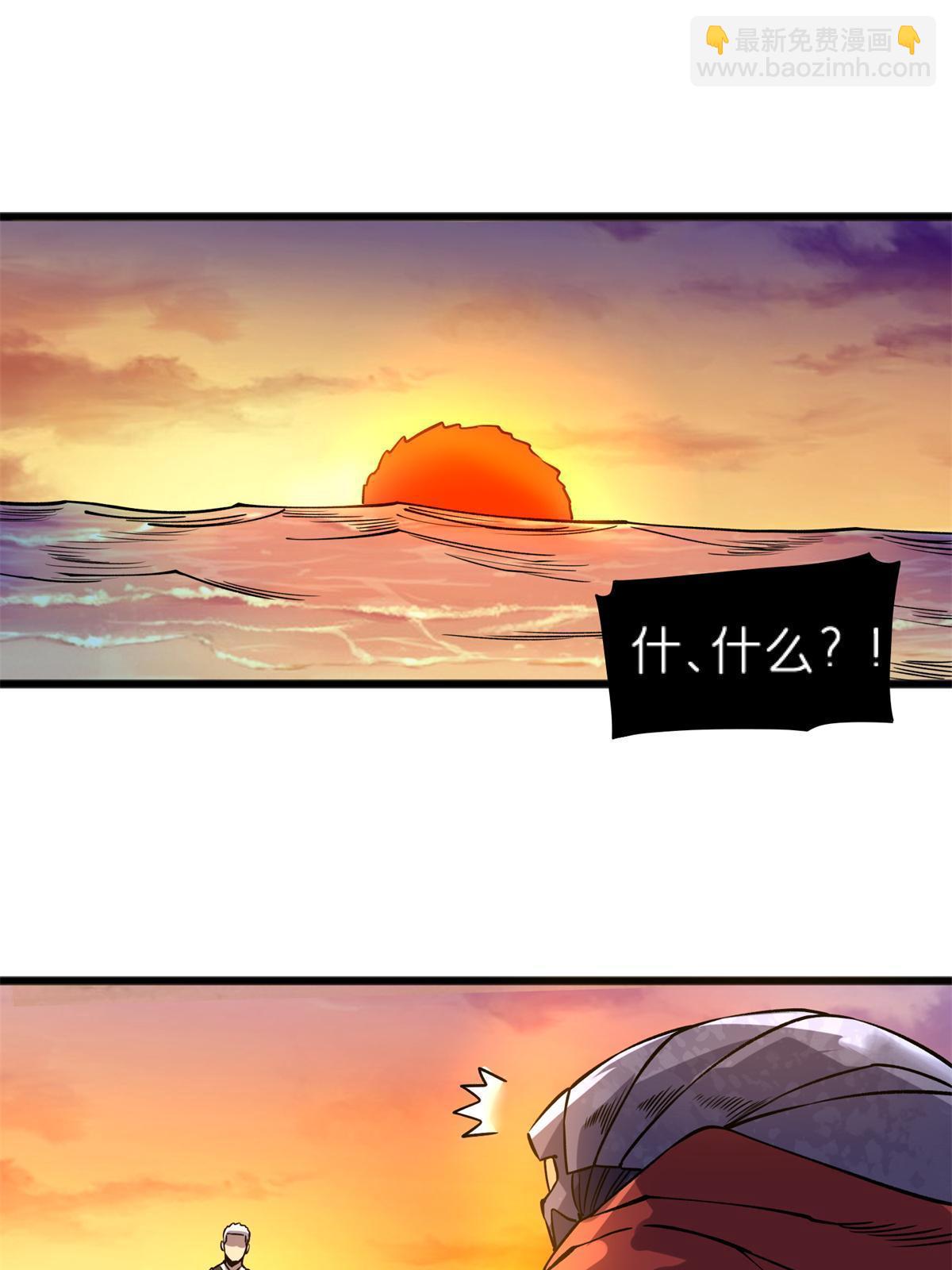 69 一日千里？(1/2)-第69话