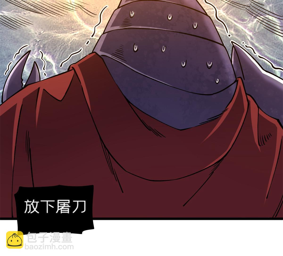 69 一日千里？(1/2)-第69话