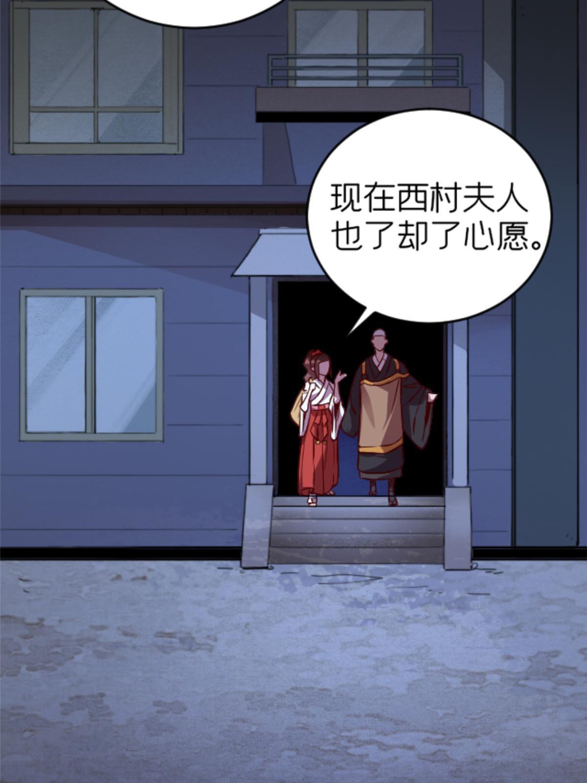07 心正 你也火了(1/2)-第7话