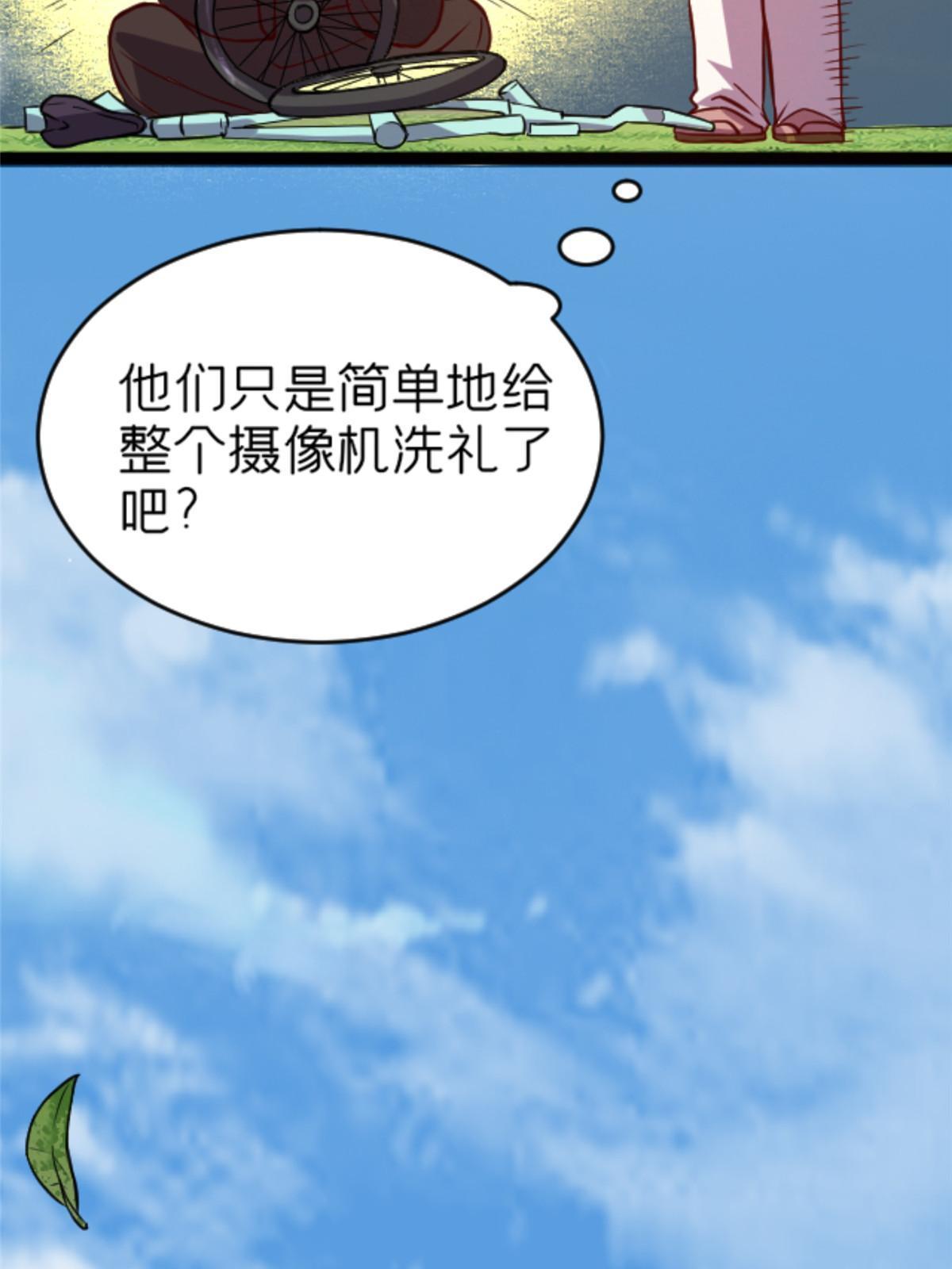 07 心正 你也火了(1/2)-第7话