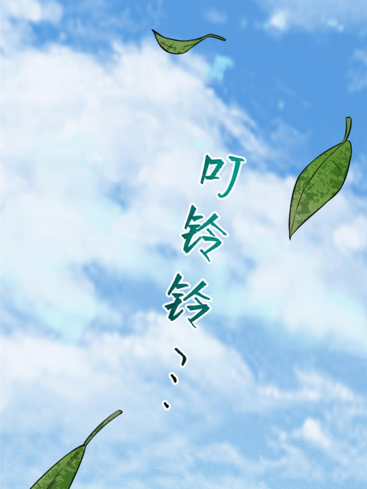 07 心正 你也火了(1/2)-第7话