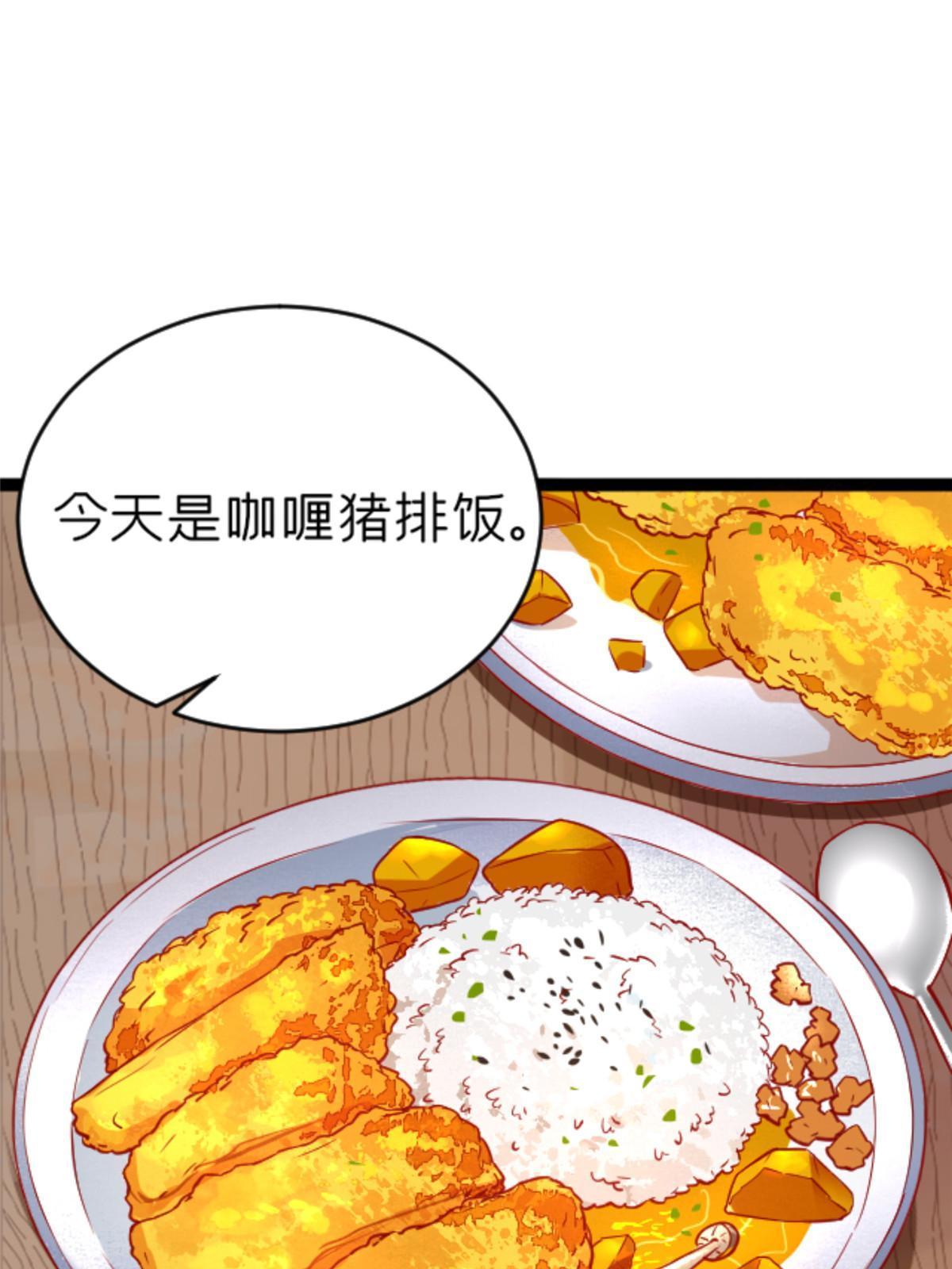 07 心正 你也火了(1/2)-第7话