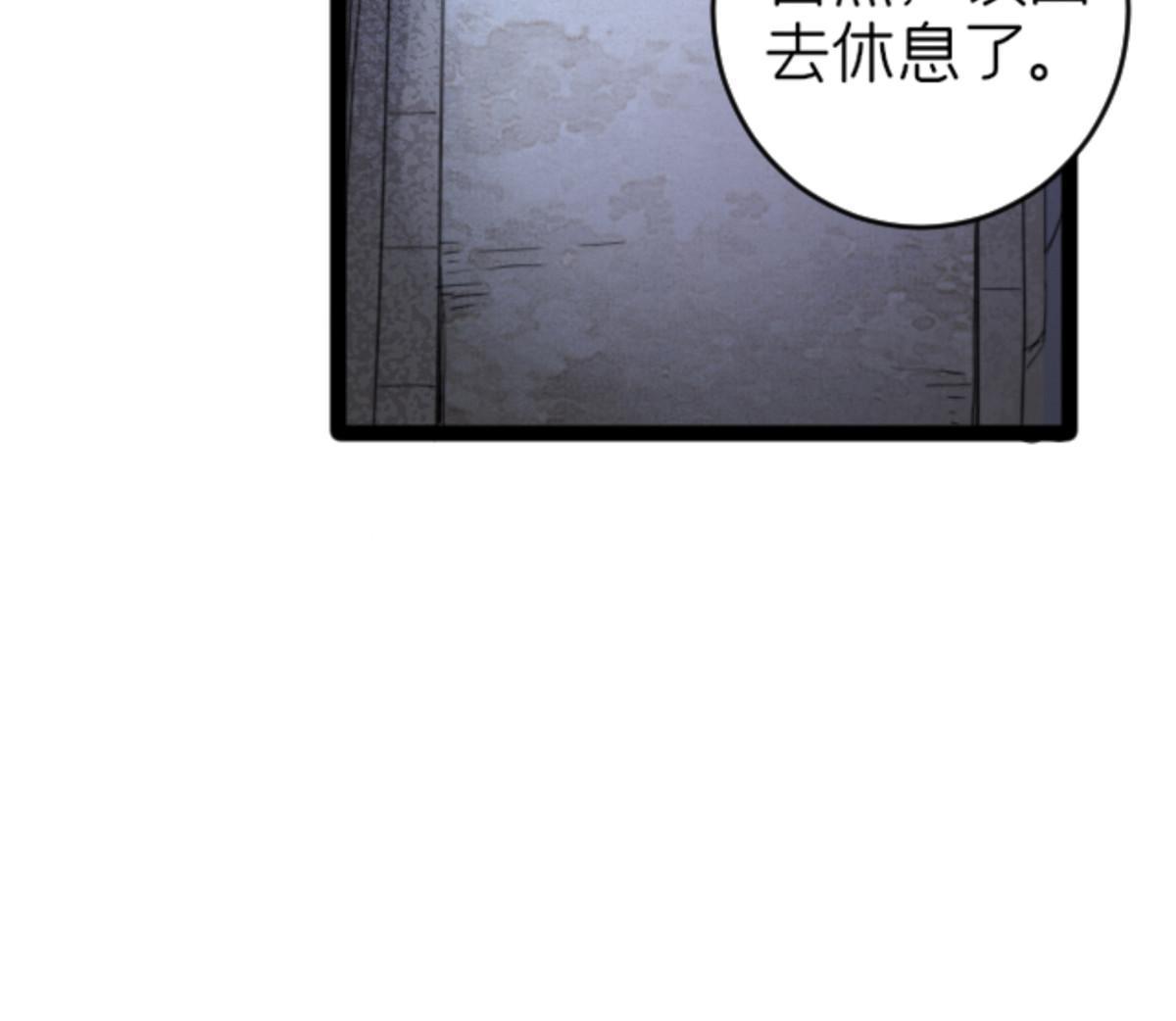 07 心正 你也火了(1/2)-第7话