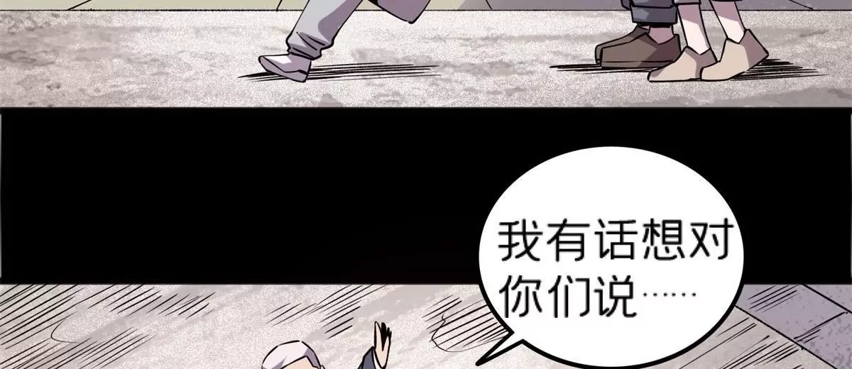 71 我们没能击穿他的防御(1/3)-第71话