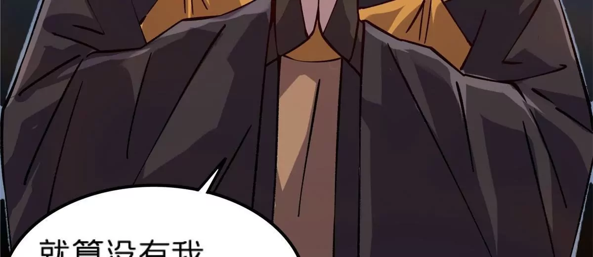 71 我们没能击穿他的防御(1/3)-第71话