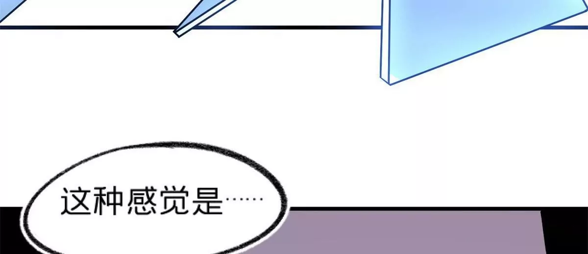 71 我们没能击穿他的防御(1/3)-第71话