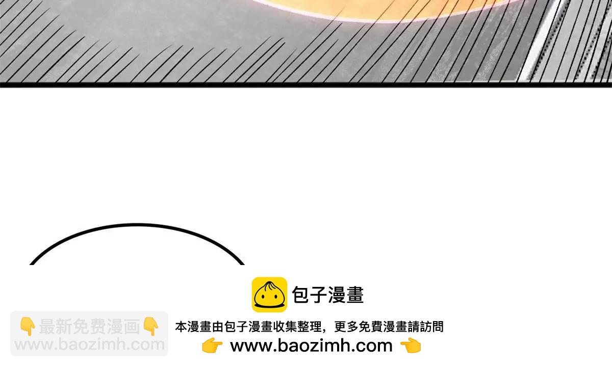 71 我们没能击穿他的防御(1/3)-第71话