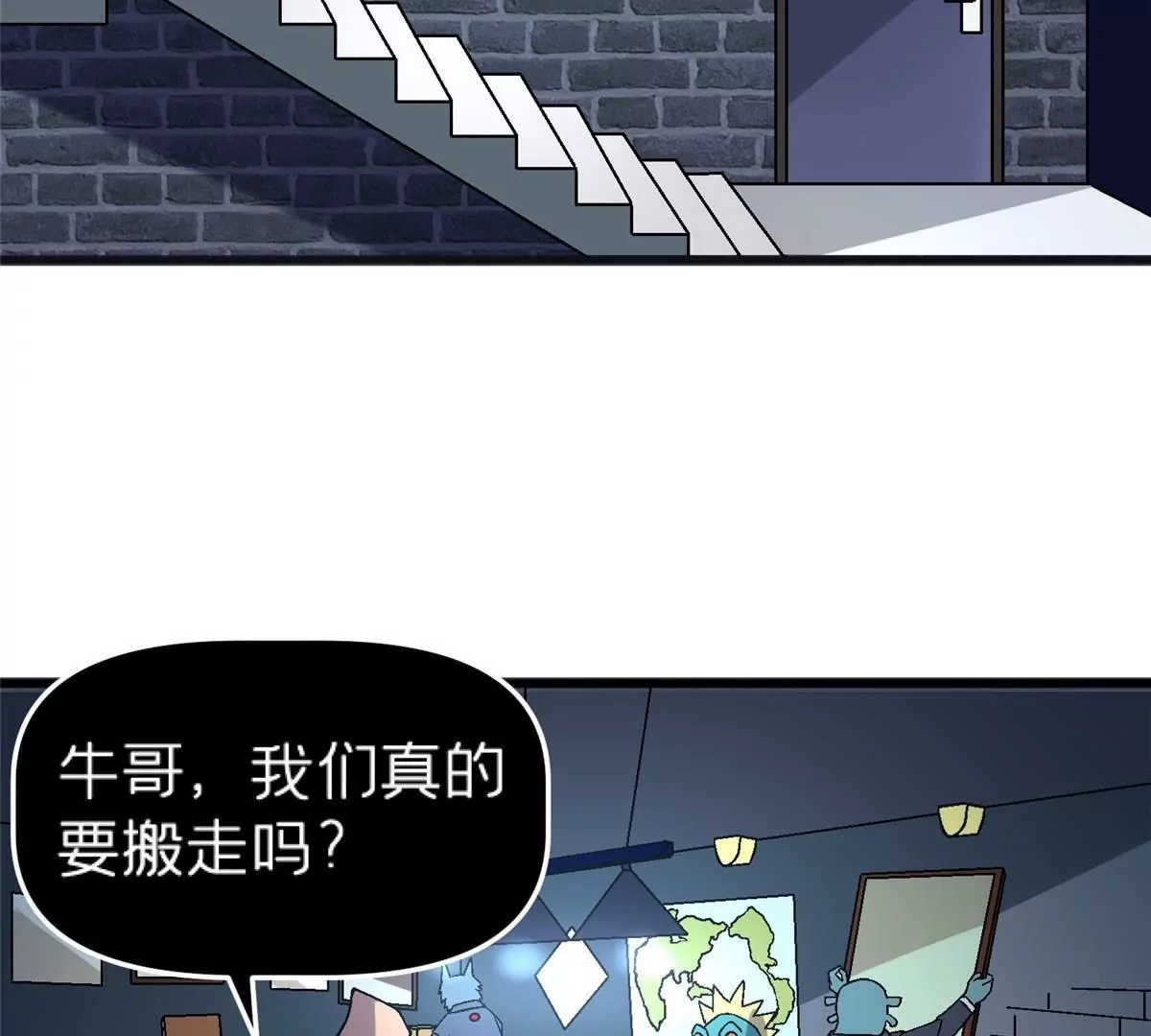 73 毕竟小僧不是坏人(1/3)-第73话