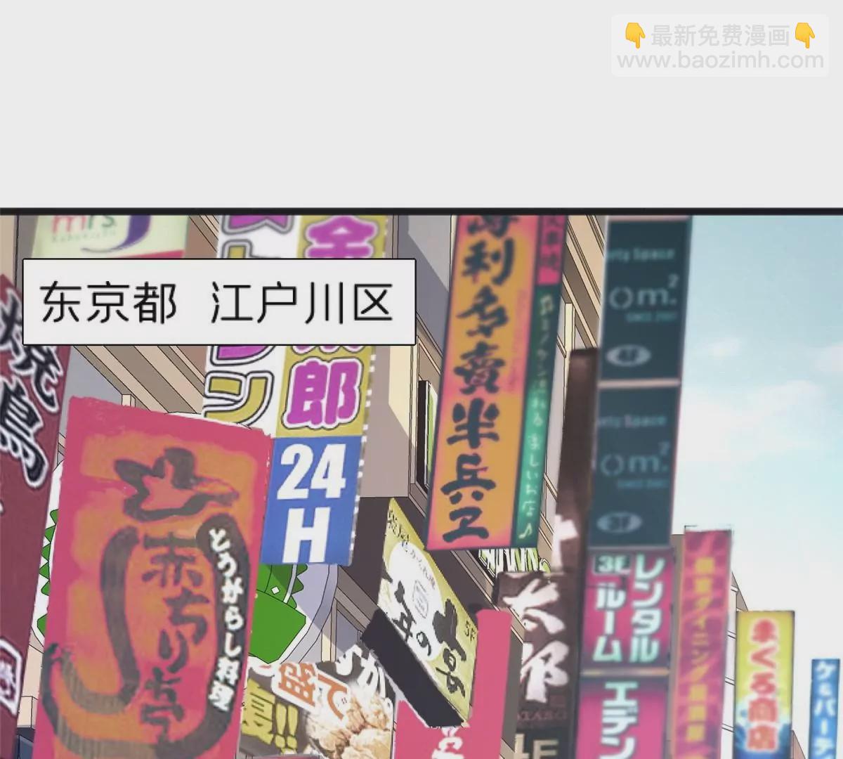73 毕竟小僧不是坏人(1/3)-第73话
