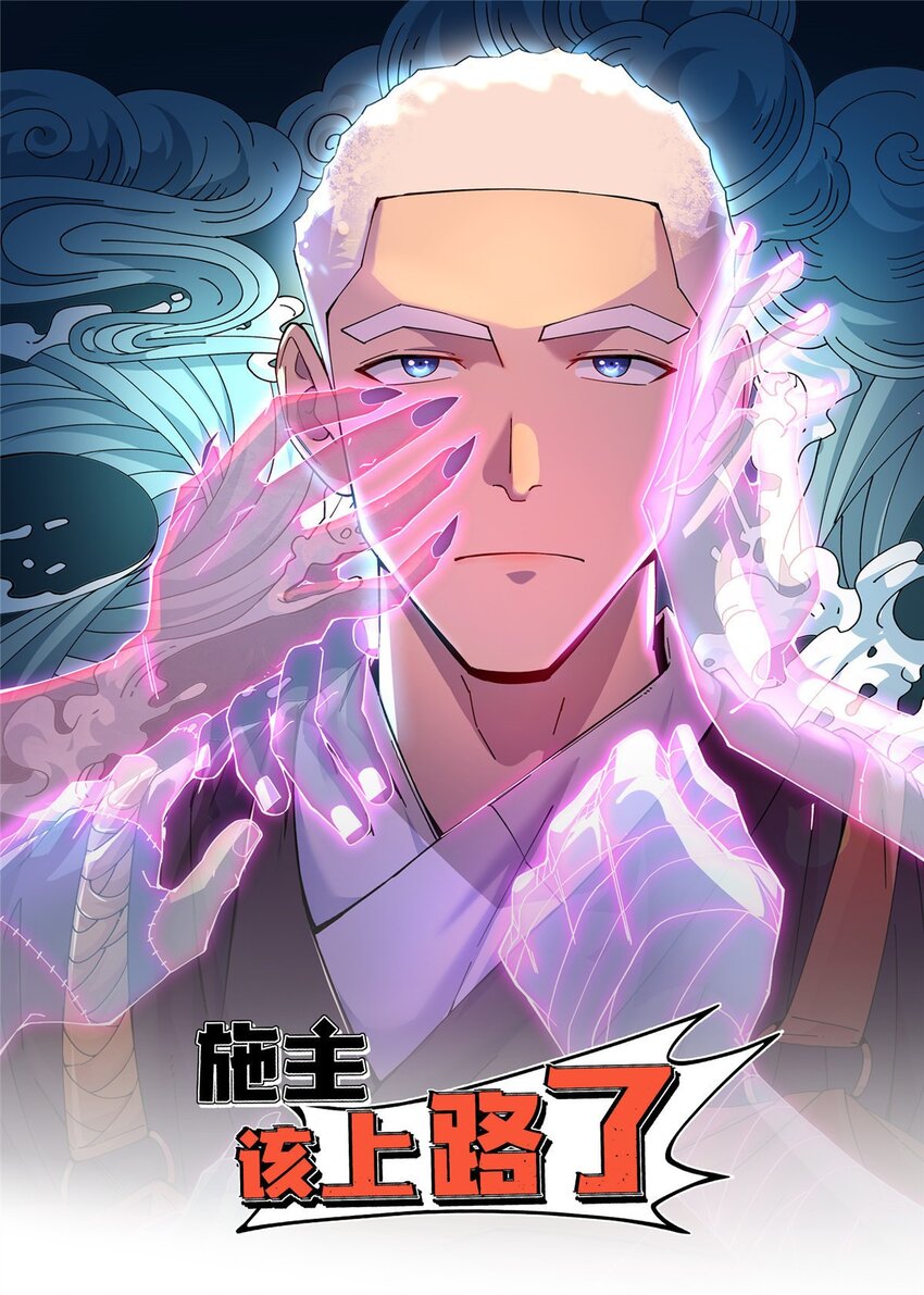 75 污点调查-第75话