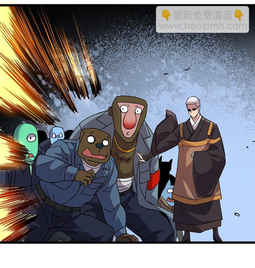 75 污点调查-第75话