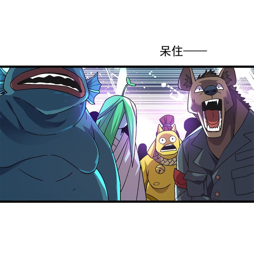 75 污点调查-第75话