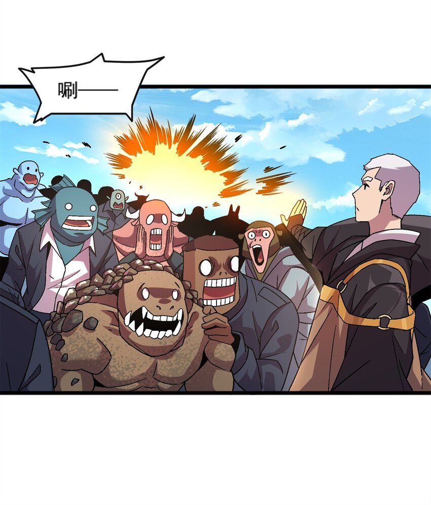 75 污点调查-第75话
