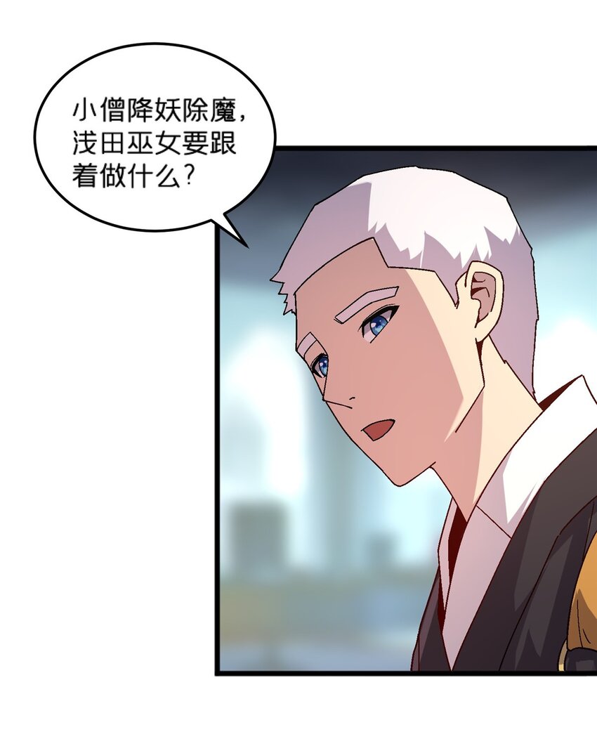79 你们怎么哭了？-第79话