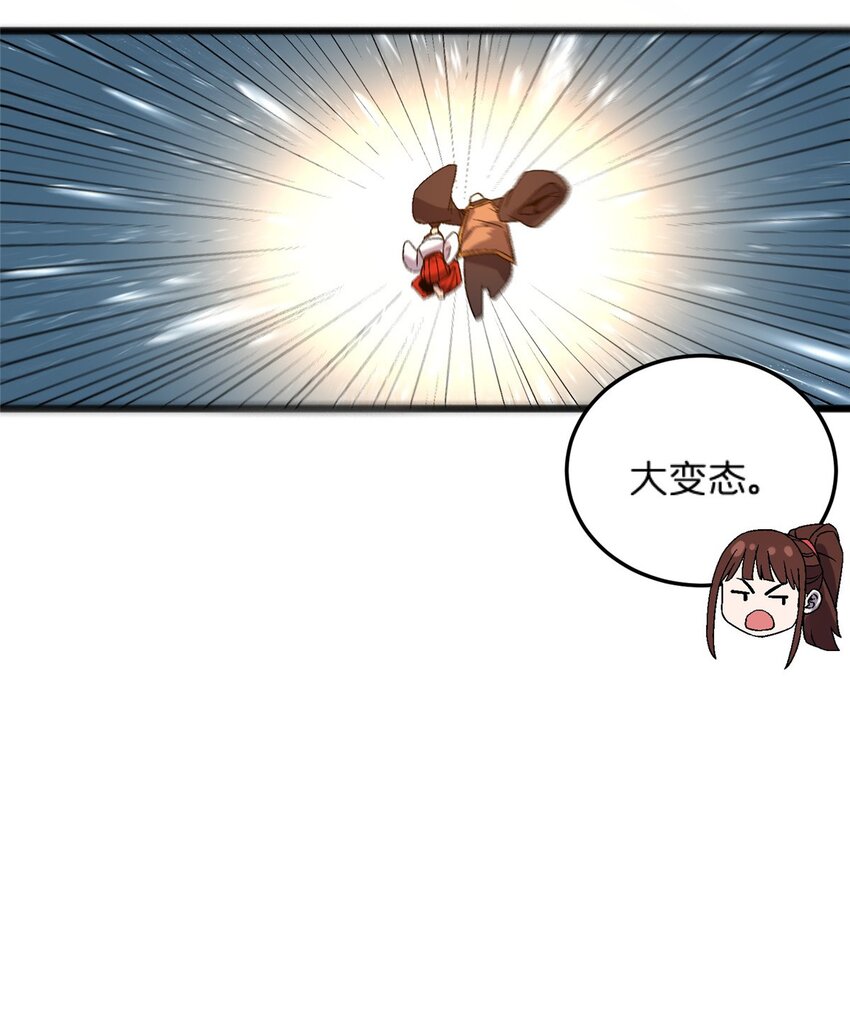 79 你们怎么哭了？-第79话
