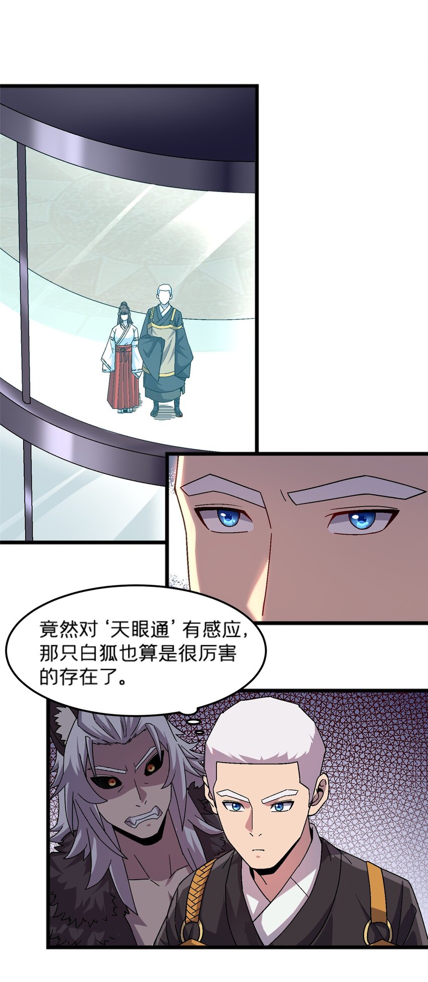 79 你们怎么哭了？-第79话