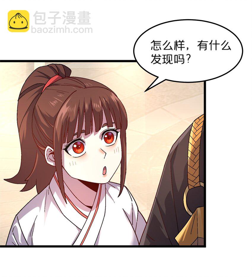 79 你们怎么哭了？-第79话