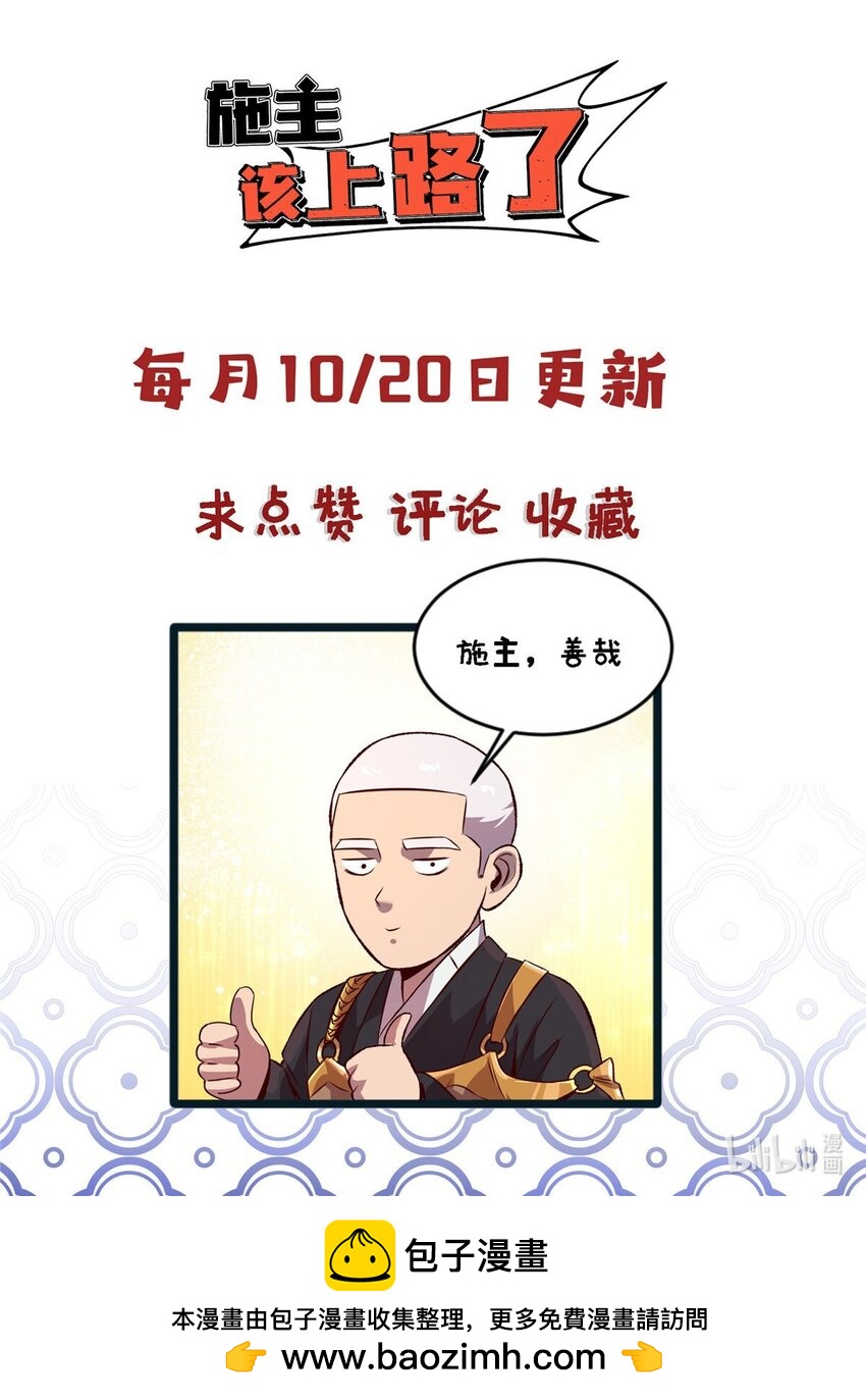 79 你们怎么哭了？-第79话