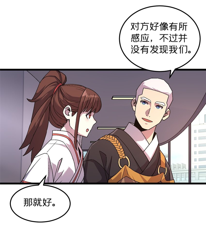 79 你们怎么哭了？-第79话