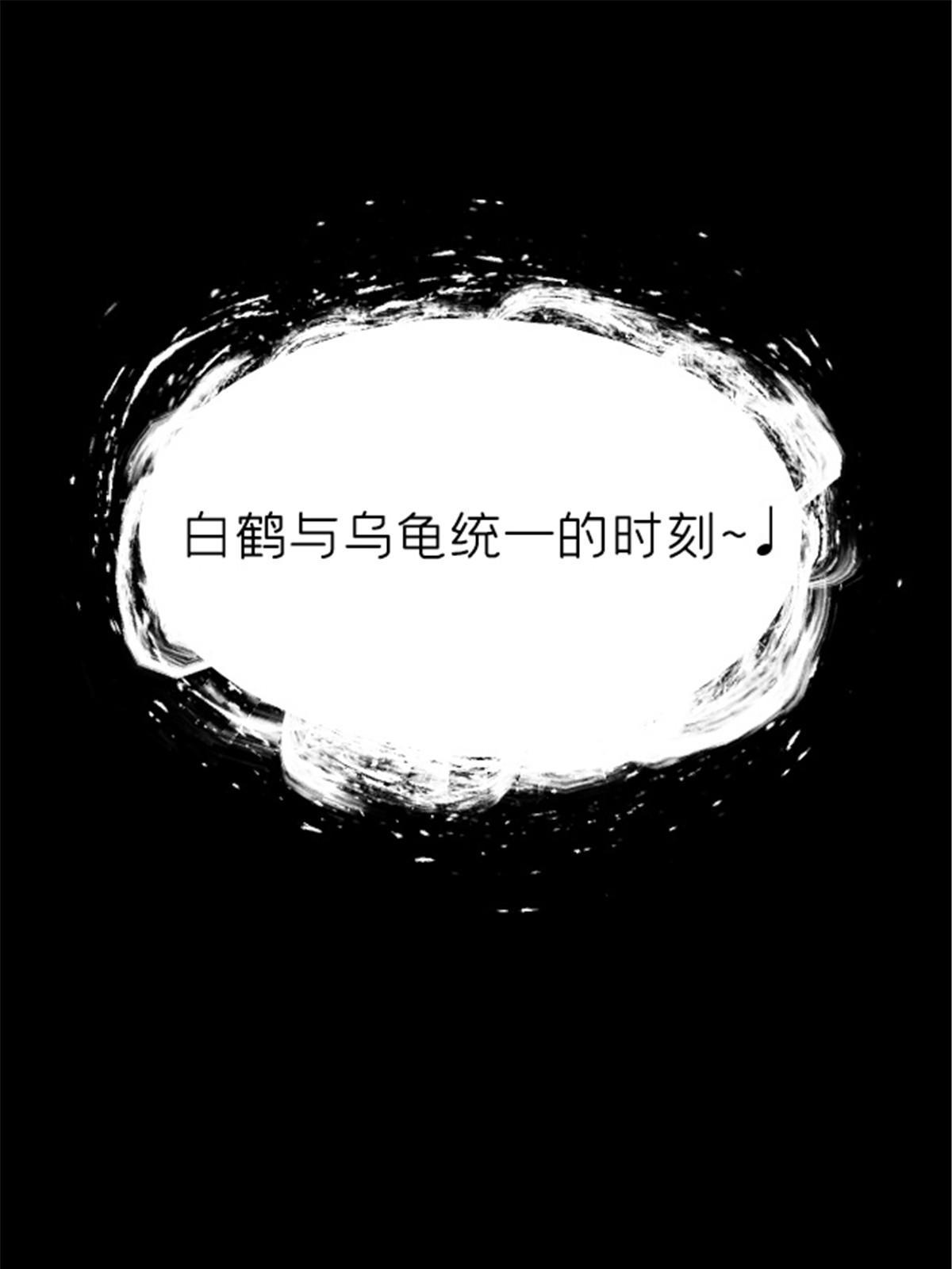 09 近藤中学怪谈(1/2)-第9话