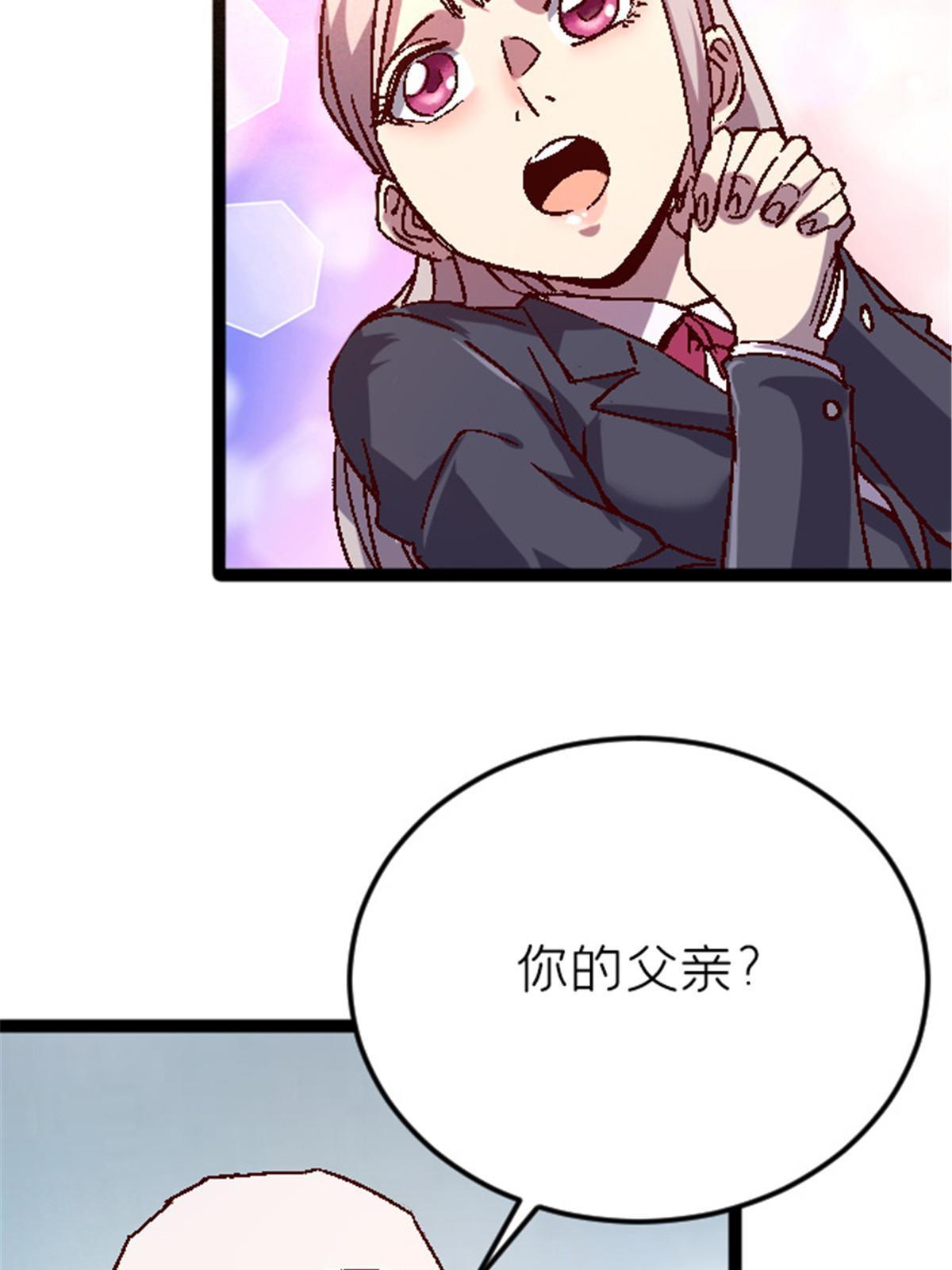 09 近藤中学怪谈(1/2)-第9话