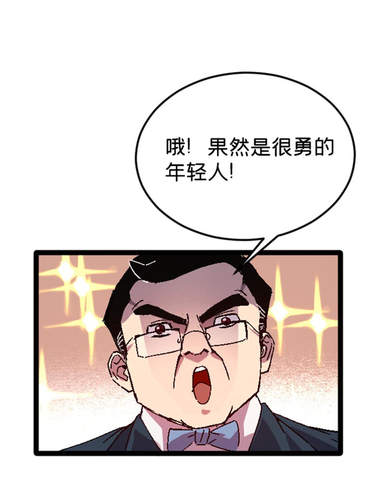 09 近藤中学怪谈(1/2)-第9话