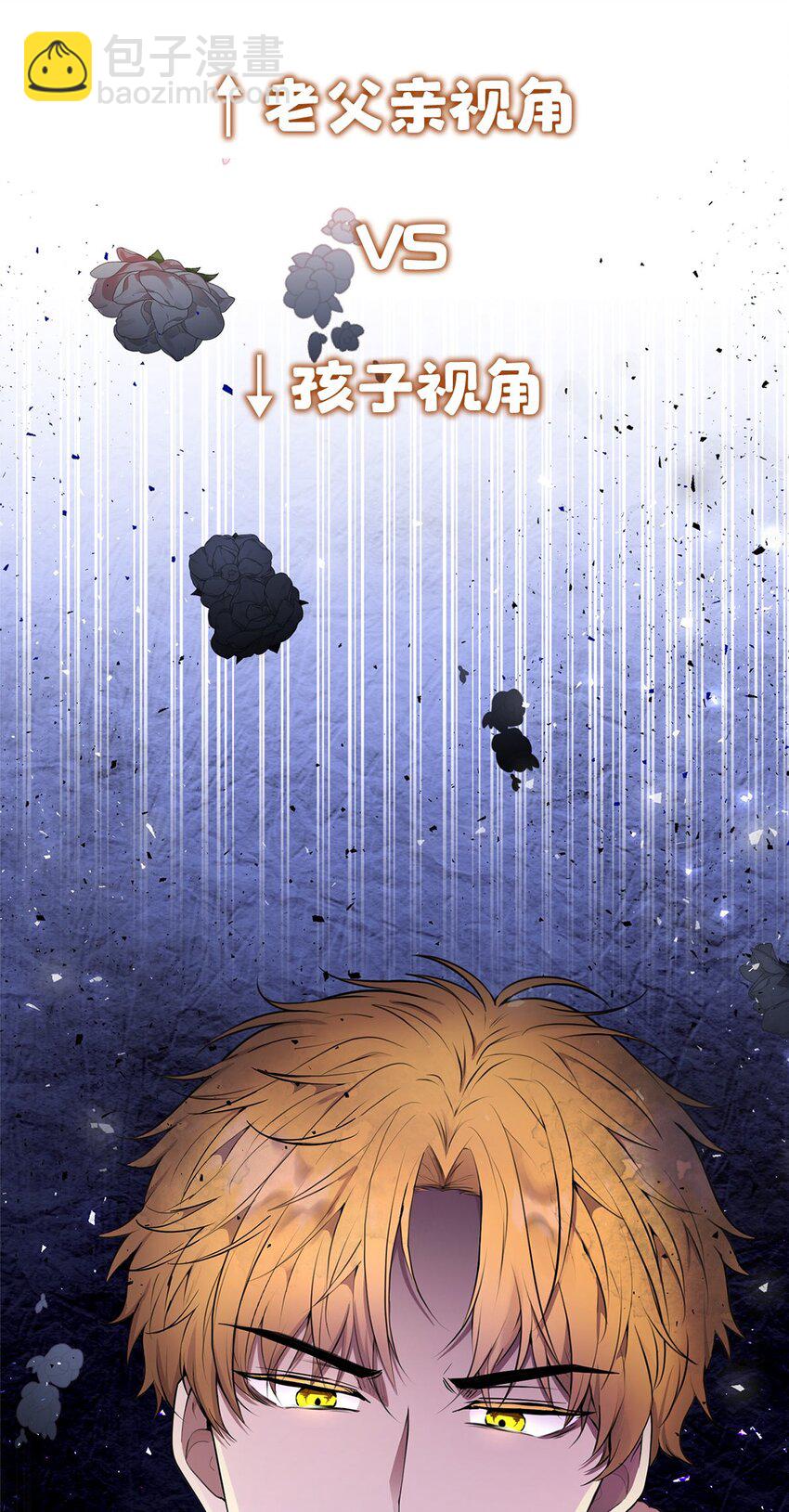 序章 小松鼠冲鸭！-第1话
