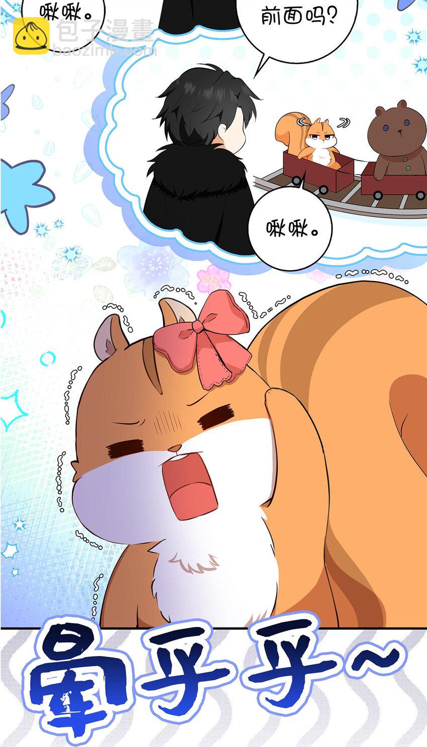 序章 小松鼠冲鸭！-第1话