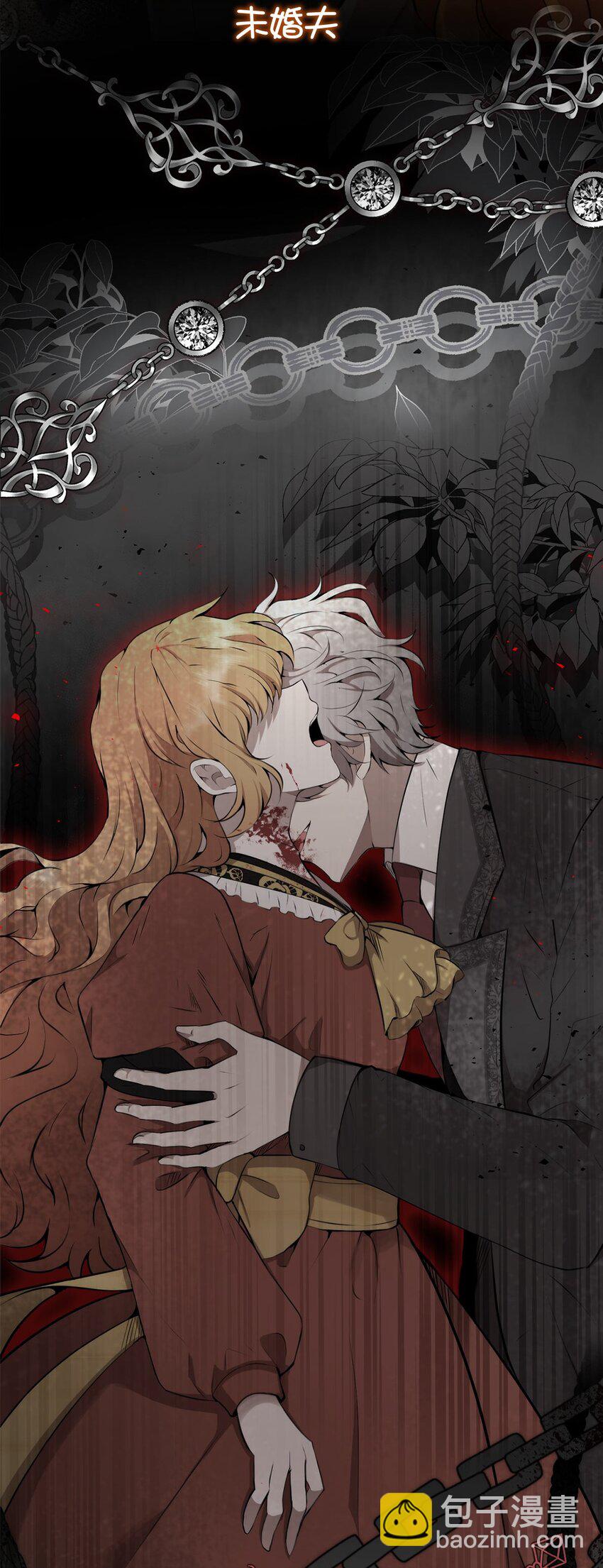 序章 小松鼠冲鸭！-第1话