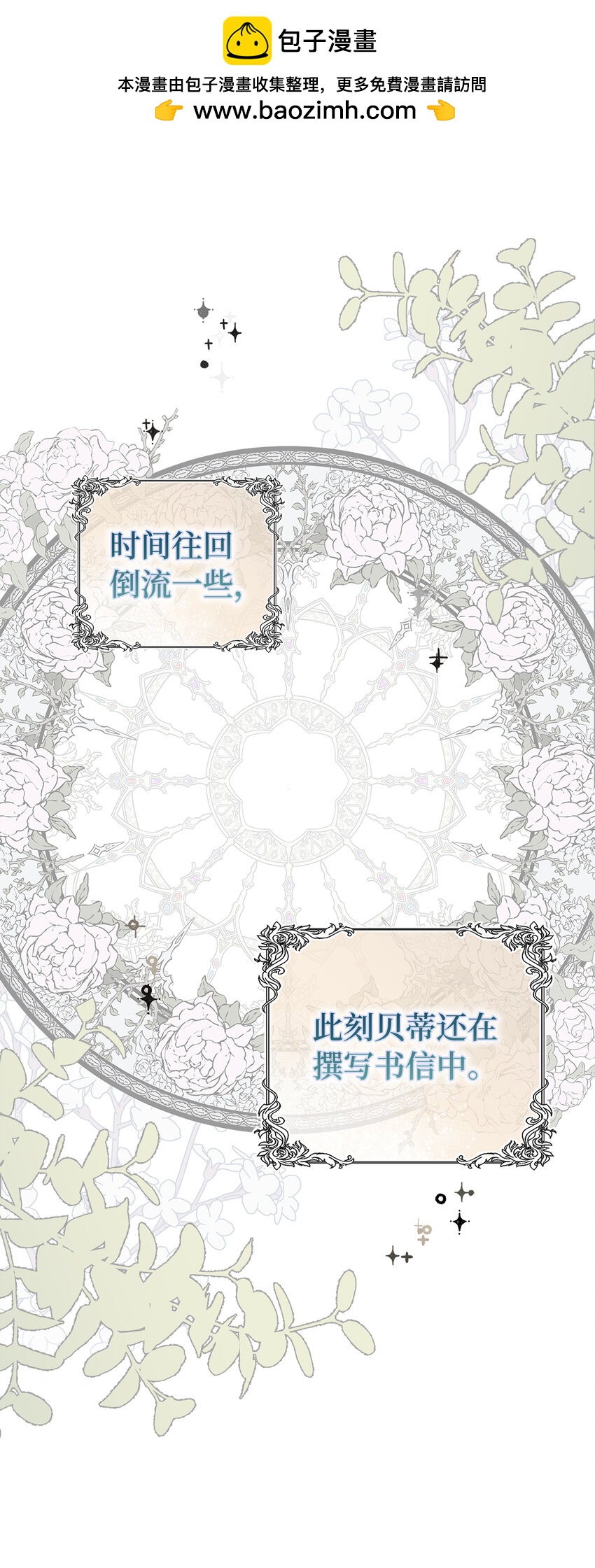 10 难道他是在考验我(1/2)-第11话