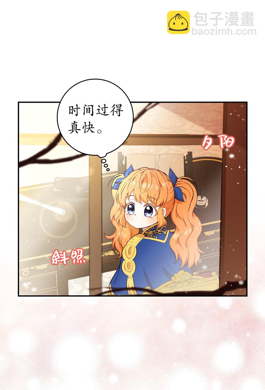 10 难道他是在考验我(1/2)-第11话
