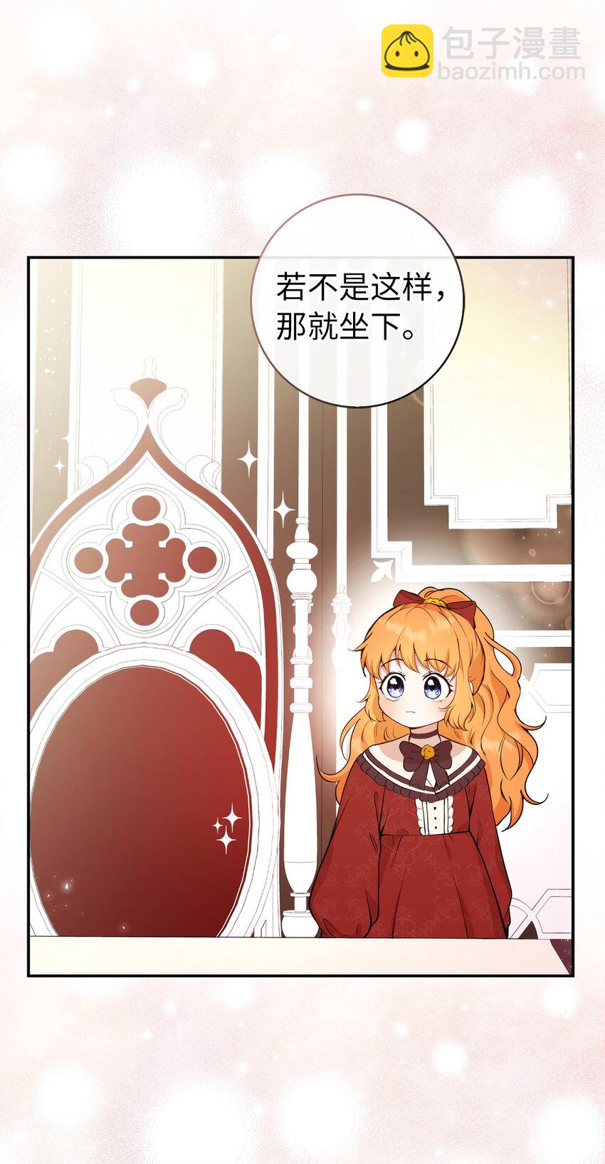 12 小姐被魔兽抓走了？(1/2)-第13话