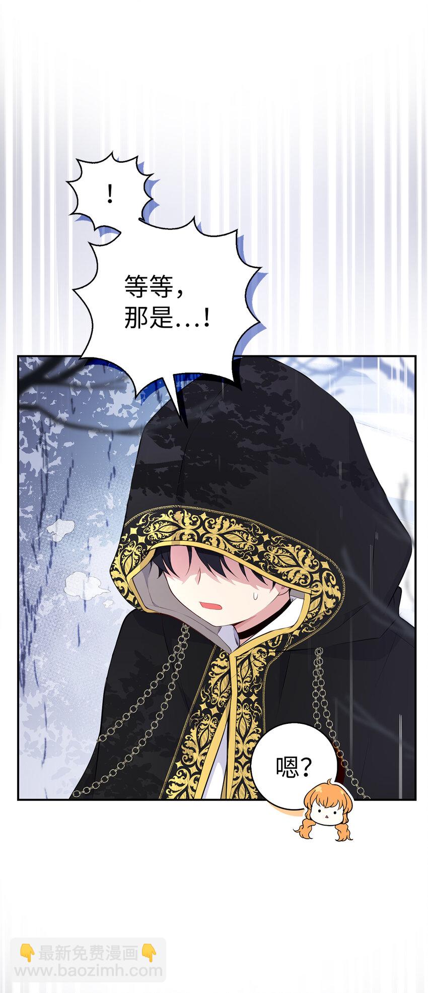 14 戴眼罩的怪人(1/2)-第15话