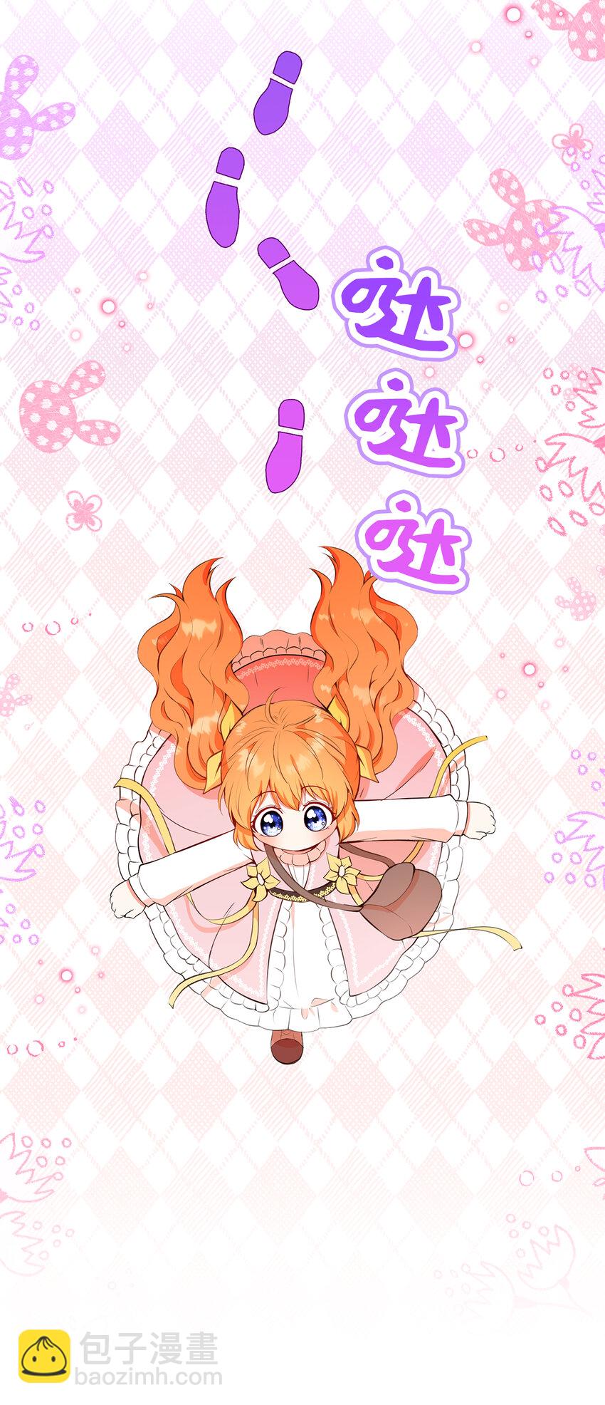 16 小姐晕倒了！(1/2)-第17话