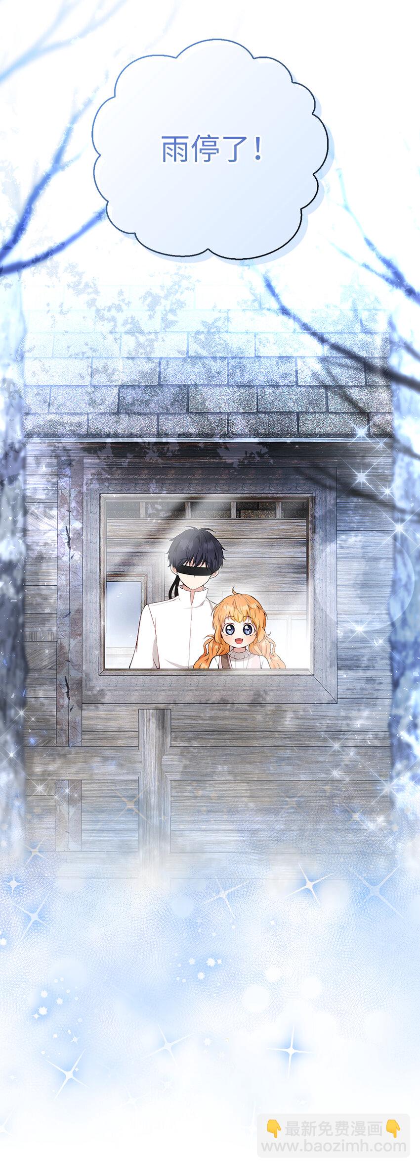 16 小姐晕倒了！(1/2)-第17话