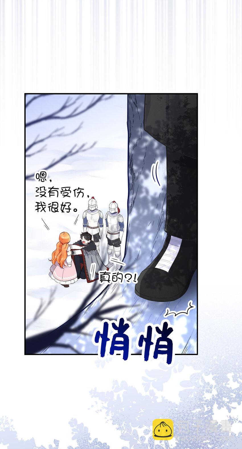 16 小姐晕倒了！(1/2)-第17话