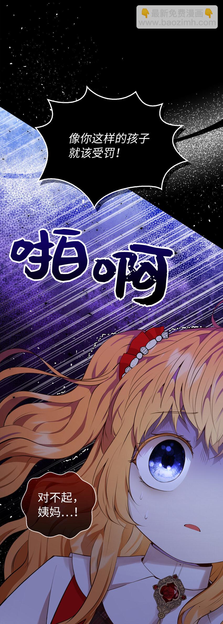 18 我想跟您做个交易(1/2)-第19话