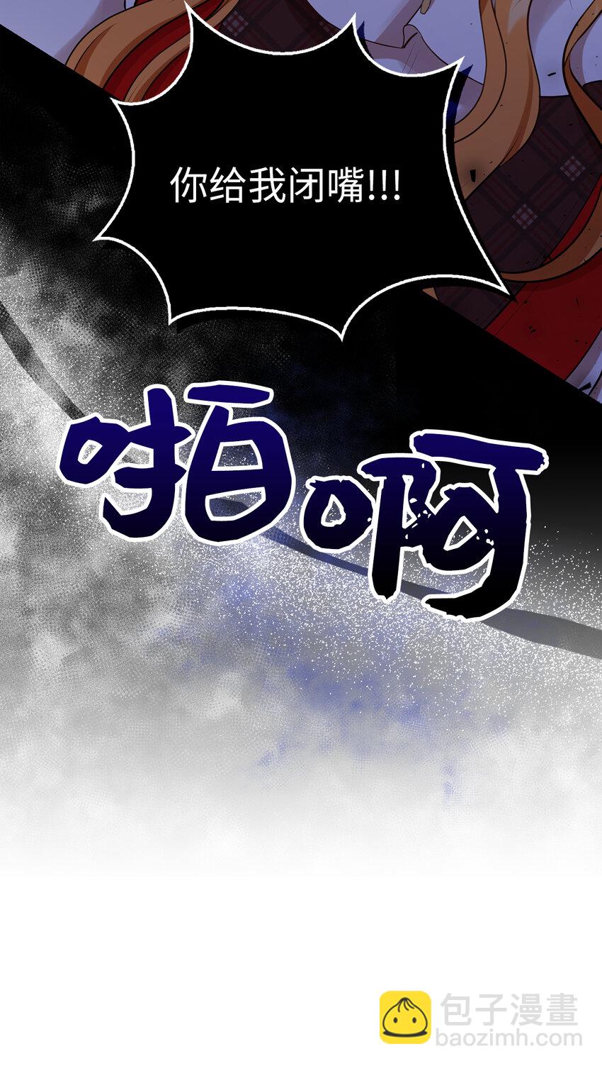 18 我想跟您做个交易(1/2)-第19话