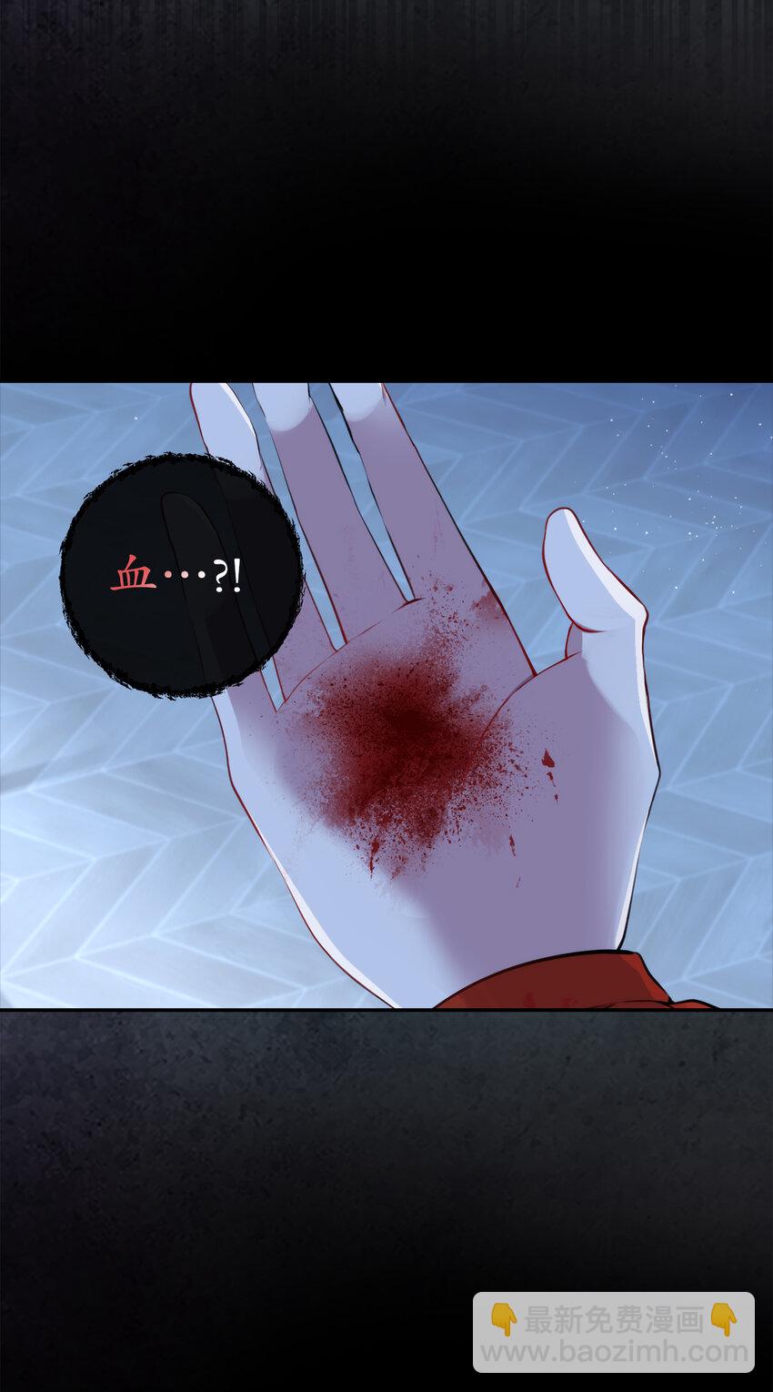 2 可恶的叛徒(1/2)-第3话