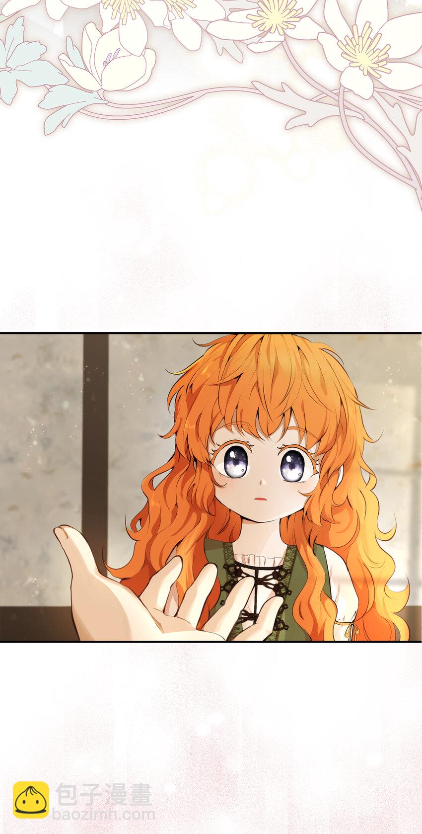 2 可恶的叛徒(1/2)-第3话
