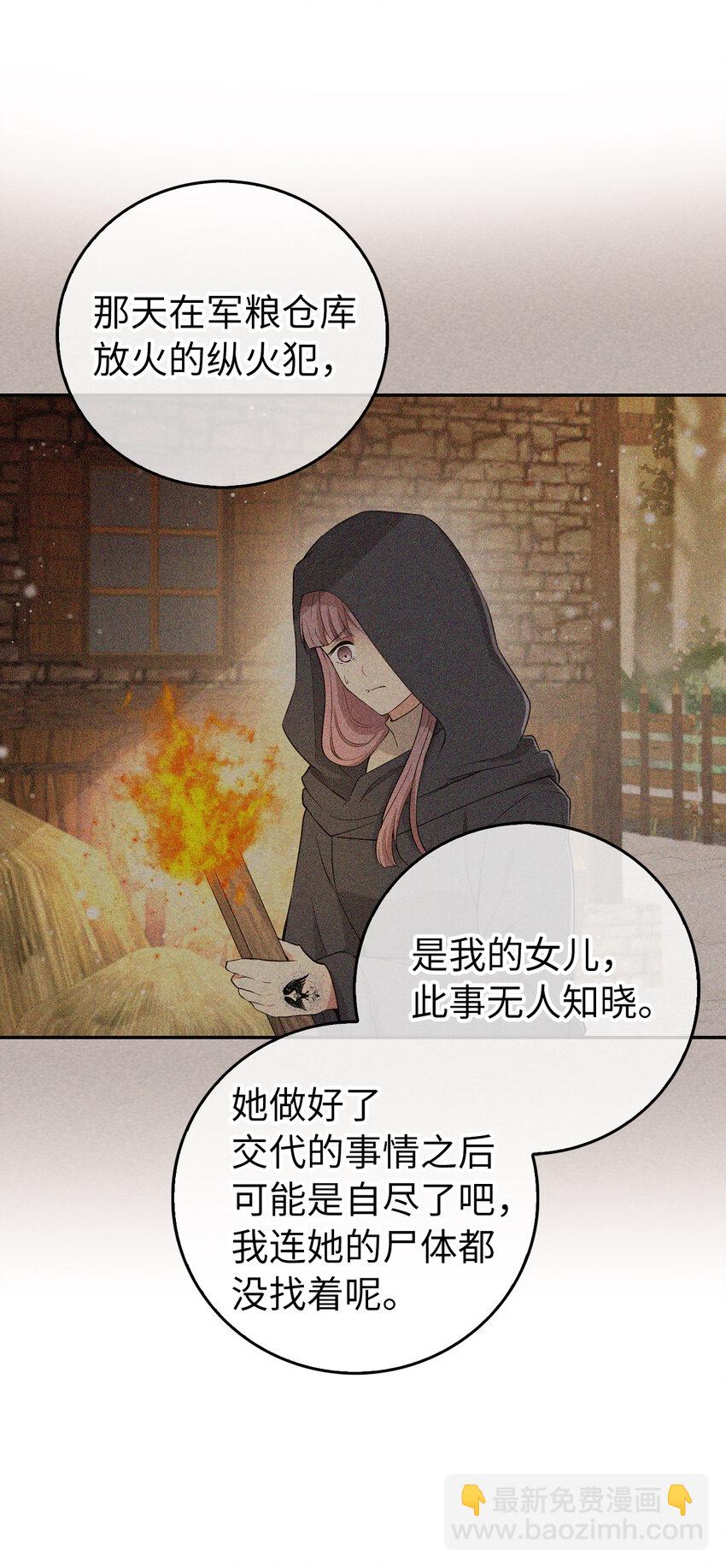 22 &ldquo;甜蜜的祝福&rdquo;(1/2)-第23话