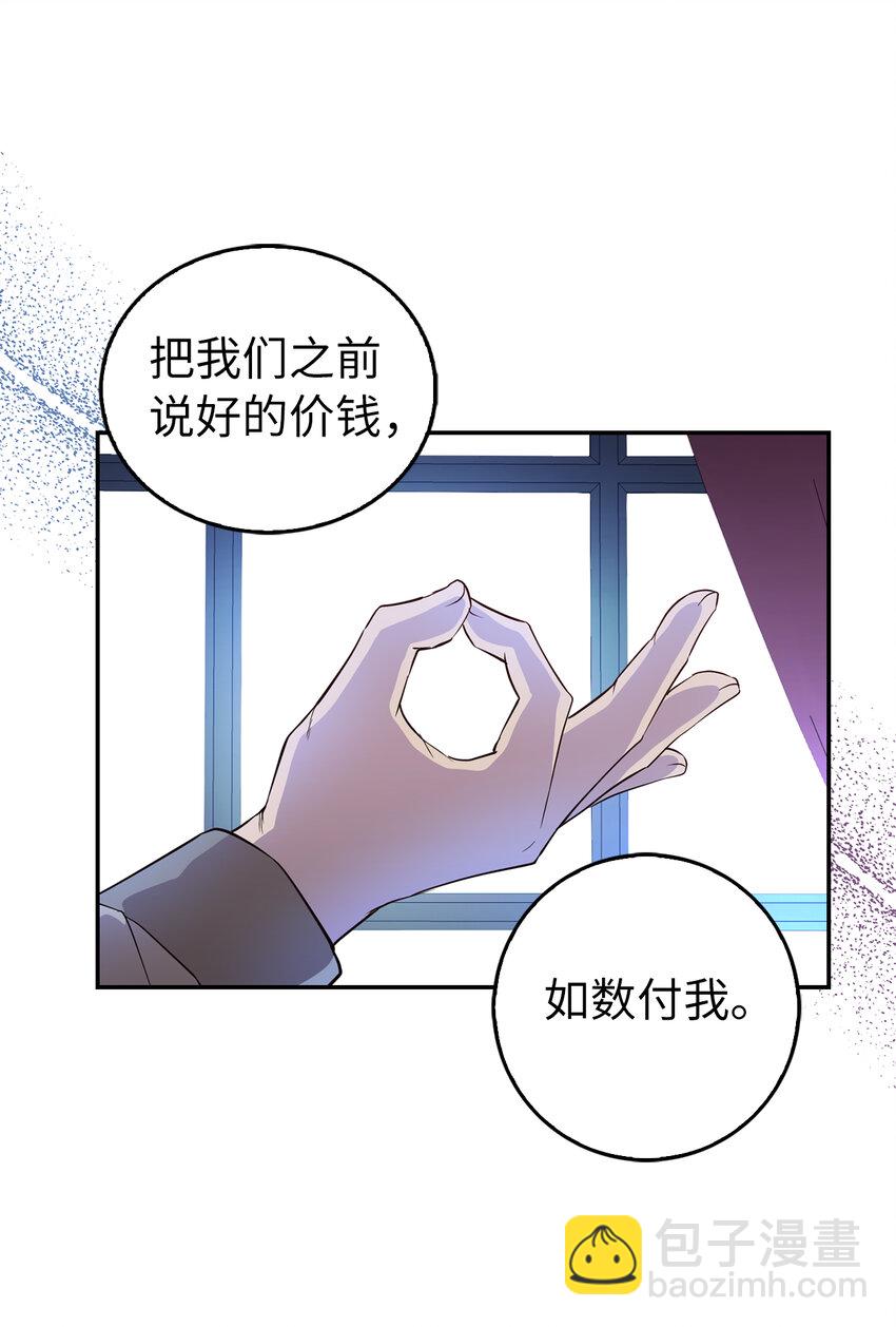 22 &ldquo;甜蜜的祝福&rdquo;(1/2)-第23话