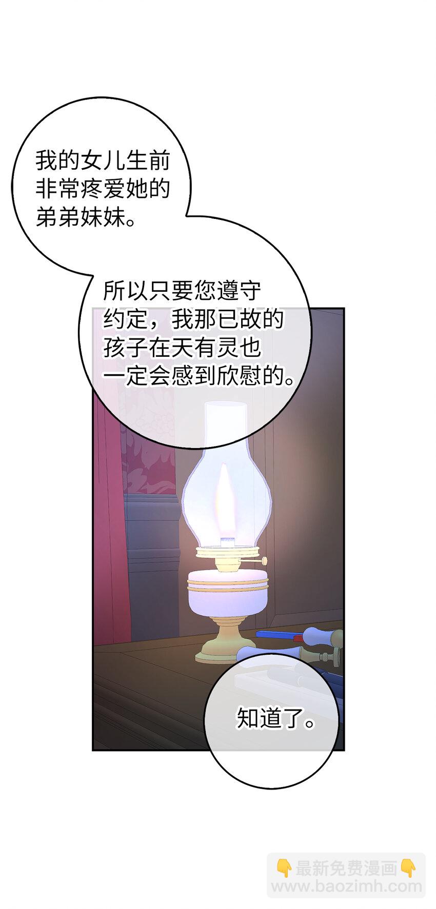 22 &ldquo;甜蜜的祝福&rdquo;(1/2)-第23话